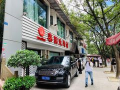 门面-阿诺泰·泰国餐厅(棕北店)