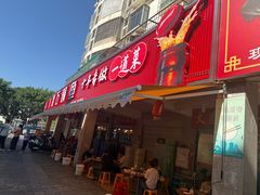 -大鼎石锅鱼(春江里店)