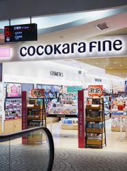 -cocokarafine可开嘉来