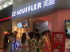 门面-狐狸和向日葵(北京路店)