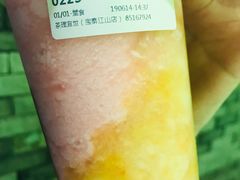 冰淇淋球藏在里面-茶理宜世(东方宝泰店)