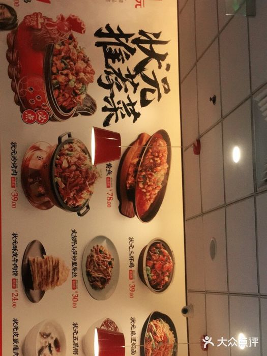 永和大王(龙德广场店)图片