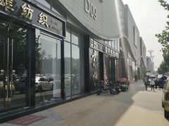 -云裳小镇