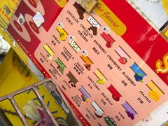 -詹爷爷乌节路街头冰淇淋