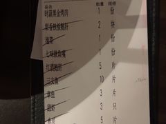 -匠和风精致料理(莆田财富中心店)