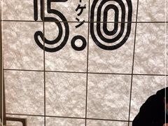 -吾妻拉面•和风食堂(群光广场店)