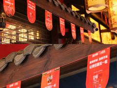 -小龙坎火锅(全球总店)