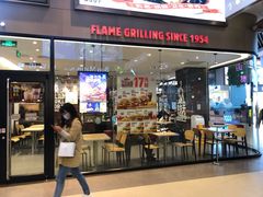 门面-汉堡王(歌斐中心店)