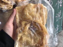 -传说中那条蛋散