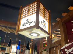 -王氏炉匠·烧鸟放题自助(三里屯店)