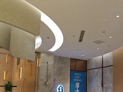 -尚荟汤泉生活馆