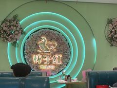 -杯子红牛排(创意产业园店)