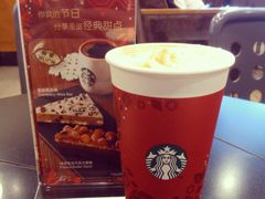 -星巴克(长沙乐和城门店)