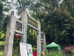 -南国桃园旅游度假区