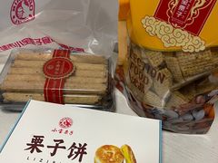 -小宝栗子(嘉华国际商业中心店)