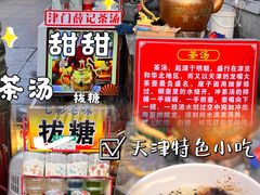 -古文化街旅游区