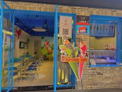 -CORNER CONE GELATO酷矿手作霜淇淋(南头古城店)