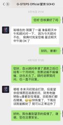 -G-STEPS舞蹈工作室