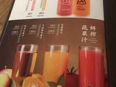 菜单-炉匠炉端烧·酒(国金中心商场店)