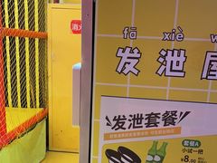 -不可思议减压馆·解压博物馆·摔碗发泄·团建定制