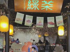 -绿茶餐厅(朝阳大悦城店)