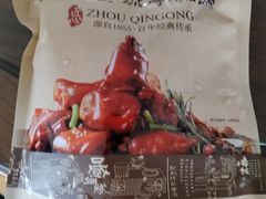 -鑫复盛礼记酒店·青岛菜