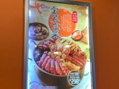 -大快活(丽丰店)