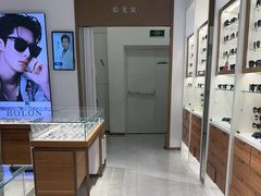 -宝岛眼镜(雨花吾悦广场店)