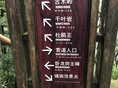 -罗田薄刀峰风景区
