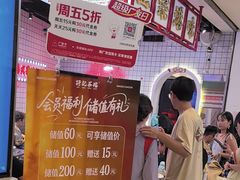 -孖记茶档·热腾茶餐(荔湾领展广场店)