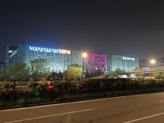 -红星美凯龙北京至尊MALL(东四环中路店)
