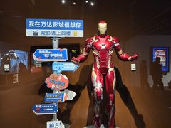 -万达影城(江北万达广场IMAX店)