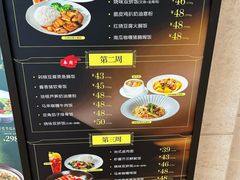 菜单-港丽餐厅(高德置地店)