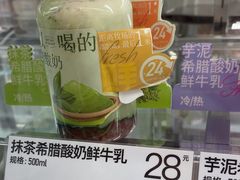 -白色日记·手作酸奶(麦凯乐店)
