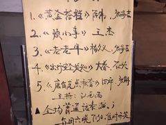 -嘻哈壹笑堂相声茶馆(大儒巷店)