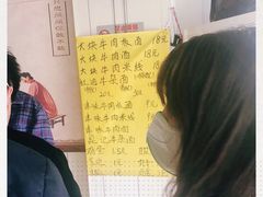 -鹍记特色牛杂面