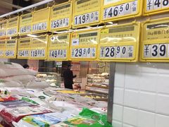 -盛德美(景华路店)