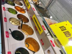 自助调料区-一品诚记烤肉·甄选店(中南路店)
