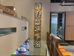 -周渝食惦酸菜鱼(青浦店)