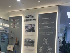 -车艺尚上海龙膜隐形车衣汽车贴膜旗舰店