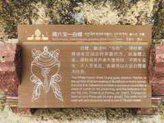 -噶丹松赞林寺