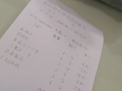 -福禄财东北菜(珠江帝景店)