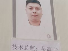 -张钰强中医正骨推拿连锁(唐家人才公寓店)
