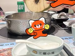 -椰小鸡·琼州糟粕醋·火锅(美兰缤纷城店)