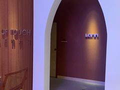 -LANN I蘭泰式古法按摩(江湾里店)