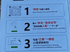 -横店影视城梦幻谷园区