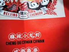 -搓火大都会(广安门总店)