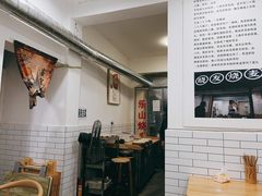 大堂-晓友烧麦(光华村店)