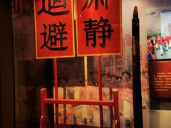 -台州博物馆
