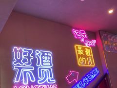 -杨记齐齐哈尔烤肉(总店)